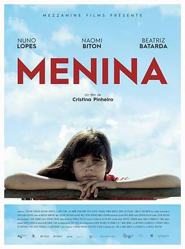 Menina(大结局)